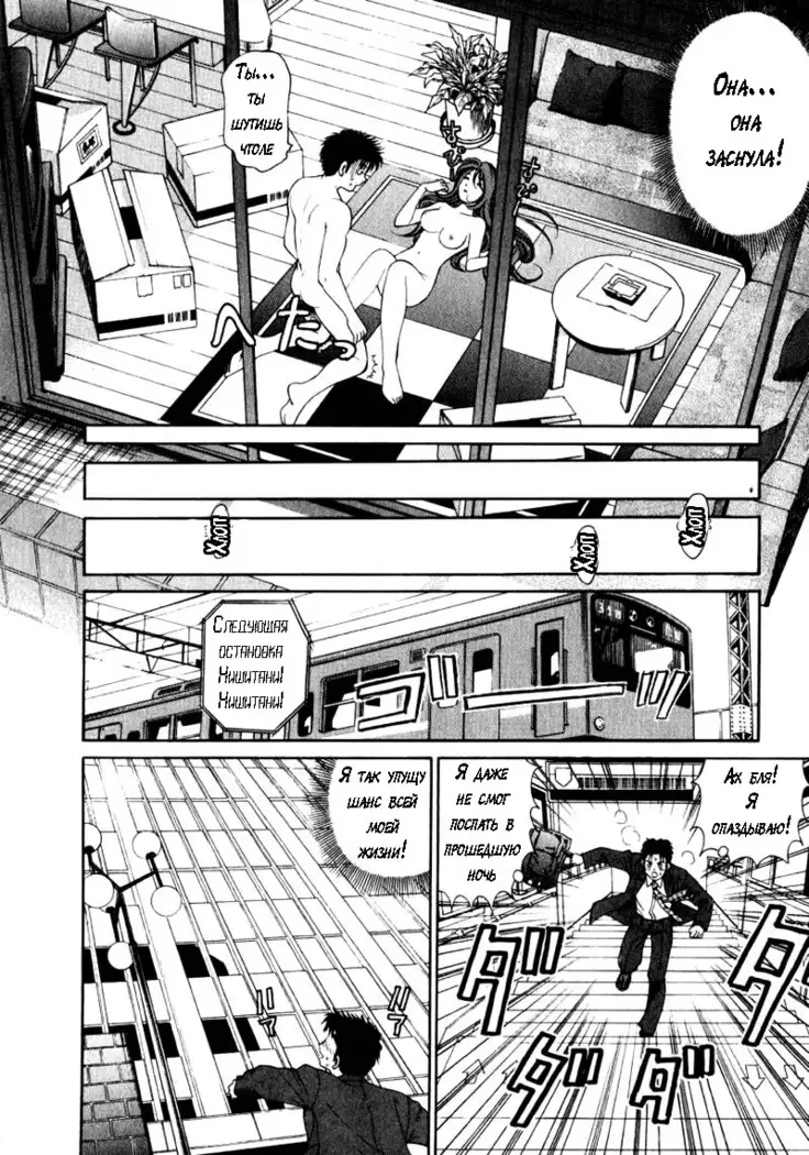 Virgin na Kankei ch.1-2