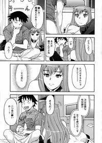 COMIC Men's Young 2007-09