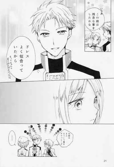 (C95) [Clefs du Paradis (Minakami Atsumu)] Himegoto (Akagami no Shirayukihime)