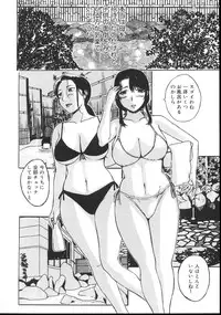 [Kusatsu Terunyo] Yogari Duma ~Darashinai Karada~