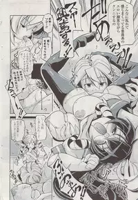 COMIC Potpourri Club 2009-05