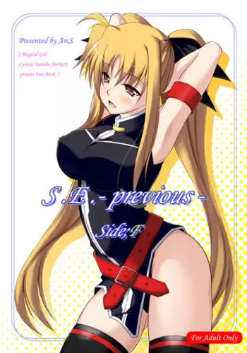 (COMIC1☆03) [ArcS (Sakura Yuu)] S.E.-previous-Side;F (Mahou Shoujo Lyrical Nanoha)