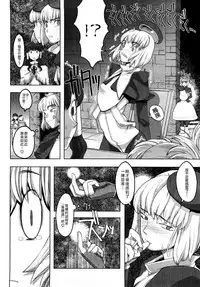 [A-10] Load of Trash Kanzenban Ch. 1-15 [Chinese] [沒有漢化]