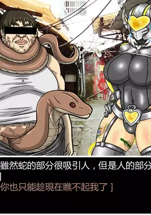 Hentai Shizuka No.08 Kinky cyclone