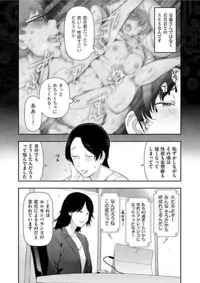 Men's Gold 2022-01 [Digital]