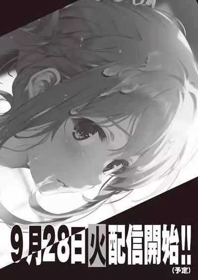 COMIC AUN 2021-10 [Digital]