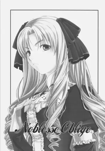 (C71) [UOTATSU18KINSHITEN (Fujimori Saya)] Royal Black (Fate/hollow ataraxia) [English] [incomplete]