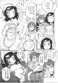 COMIC AUN 2007-07 Vol. 134