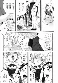 COMIC Megastore H 2004-10