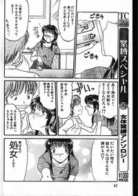 Men's Dolphin 1999-11-01 Vol.03