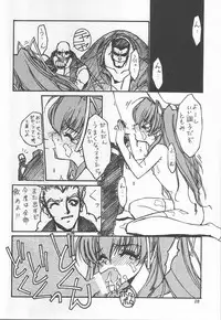 (C56) [MEKONGDELTA & DELTAFORCE, Kouyadou] TOMOMI-X (Welcome to Pia Carrot!! 2)