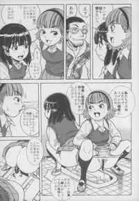 (C79) [Pirates Patrol (Otokawa Kazuki)] SILLY GIRLS [2nd Edition 2011-01]