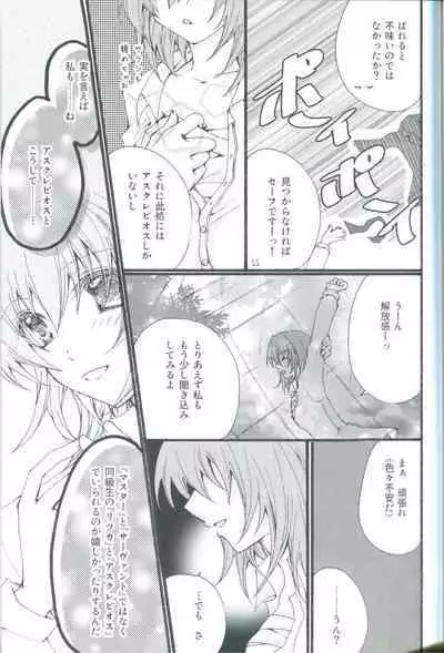 4 Love Prescriptions