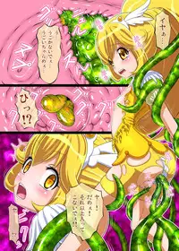 [Carrot Works (Hairaito)] Shokushu de AheCure! (Smile Precure!)