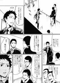 Comic Penguin Club 2008-05