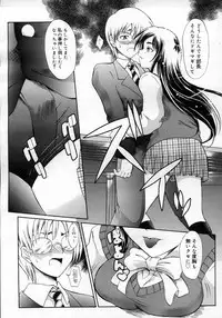 COMIC Megastore H 2007-02