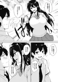 COMIC HOTMILK 2018-03 [Digital]