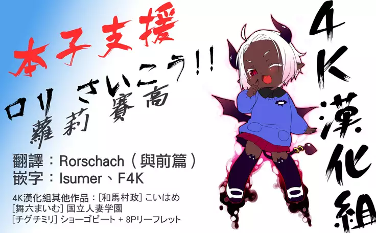 Implicity episode 03