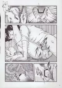 (C89) [Kaigetsudou (Jigoku Sensei Hirobe~)] Fairy 20 (Urusei Yatsura)