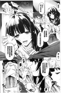 [Taishinkokuoh Anton] Dashite Itte Ii no [Chinese]