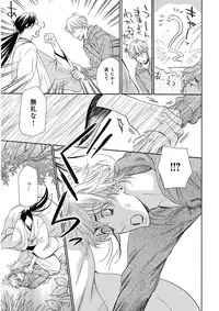 [Anthology] KICHIKU R-18 -Nyoudou Seme- [Digital]