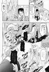 COMIC Momohime 2008-06