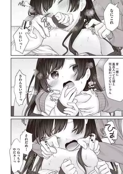 COMIC AUN 2021-10 [Digital]