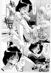 [Hindenburg] Kyoudai Ai