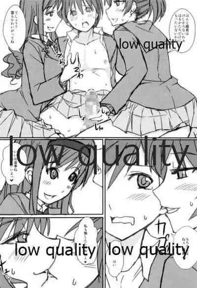 放課後アマガミ倶楽部3