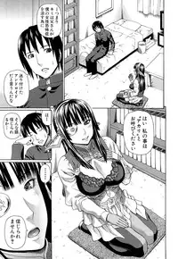 [Dakouin Saburou] Lovedoll Retriever