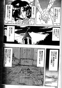 [Kamitou Masaki] Seirei Tokusou Fairy Saber Eitou Hen