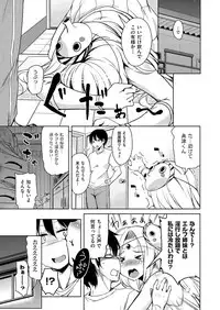 COMIC AUN 2018-02 [Digital]