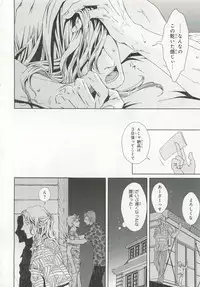 [Anthology] Pink Gold 6