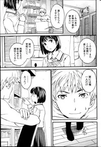 COMIC Penguin Celeb 2014-09