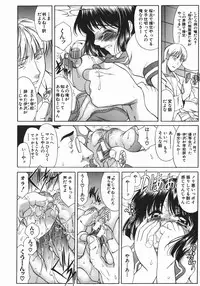 [Amayumi] Ruri no Ato - Tears of Lapis Lazuli