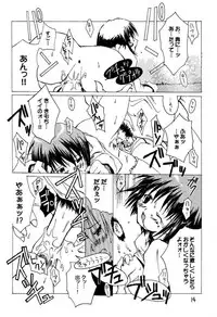 [Black Shadow (Sacchie)] Sister Princess (Sister Princess)