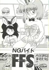 [Momohime Shibuki] Ikenai Bishoujo Kari - Immoral Beauty Girl Hunt