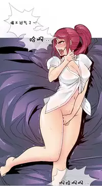 HouseHold Affairs 【卞赤鲤个人汉化】1~33话（持续更新中）