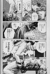 [Persona] Teisou Tanpo - Mortgage Chaste