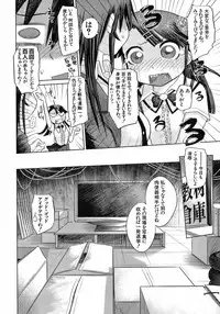 Buster Comic Vol. 7 [2008-09]