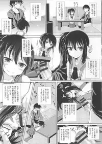 [Poncocchan] Futago Tail