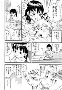 COMIC Tenma 2013-05