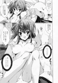 Comic Potpourri Club 2008-07