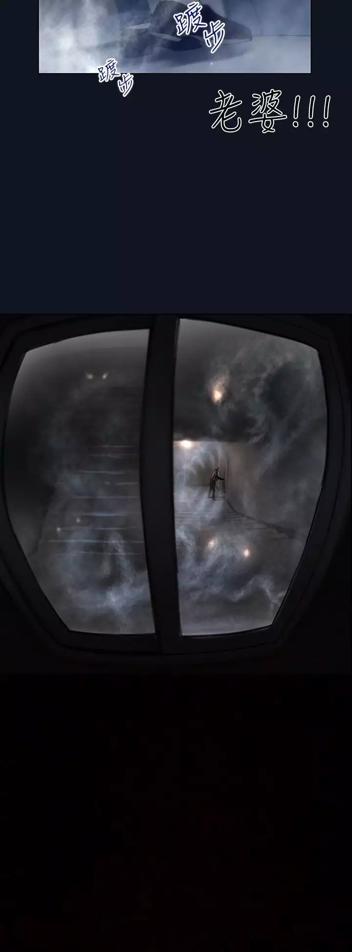 中文韩漫 禍亂 Ch.1-10