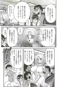 [Kamitou Masaki] Majo na Sensei Kuroneko Miisha