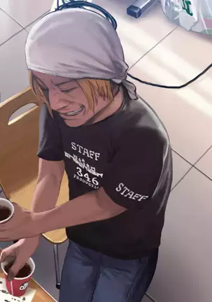 キリカワル・エトランゼ