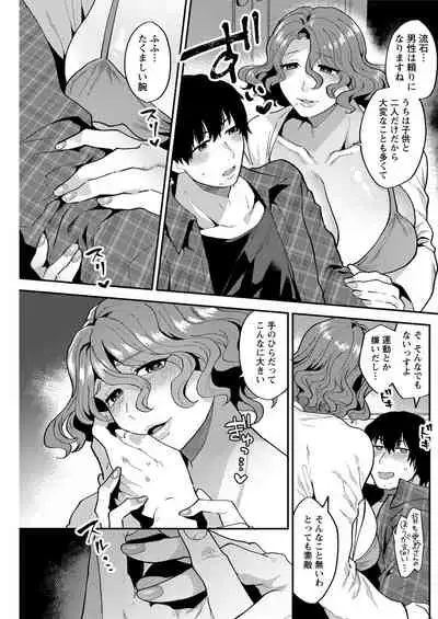 Action Pizazz 2020-08