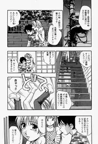 COMIC Momohime 2004-07