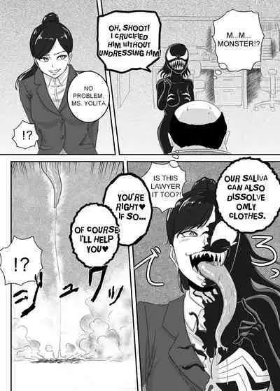 Kuro no shinshoku 2～Black Venom～ English Version