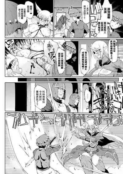 千年隷嬢~マイレディ、 マイマスター~